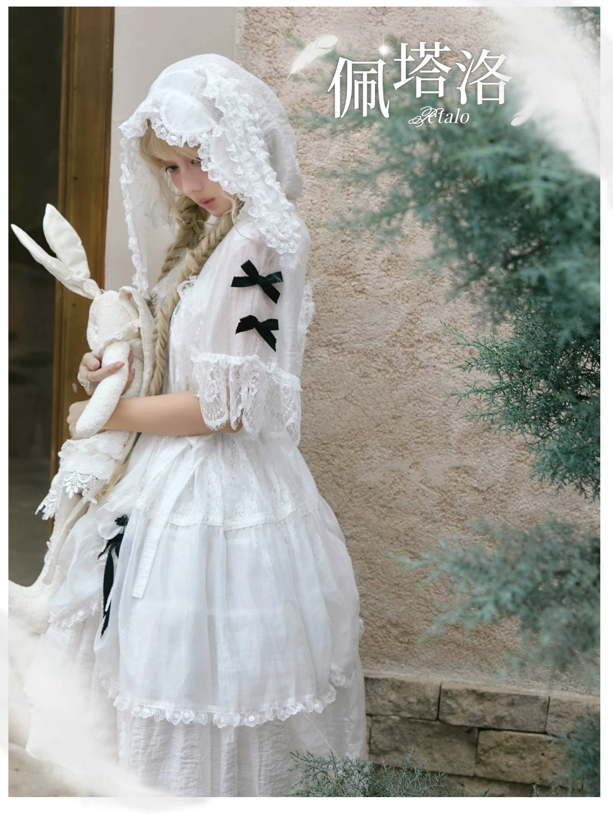 【受注予約~8/18】Petalo ジャンパースカート・フルセット【Peony】