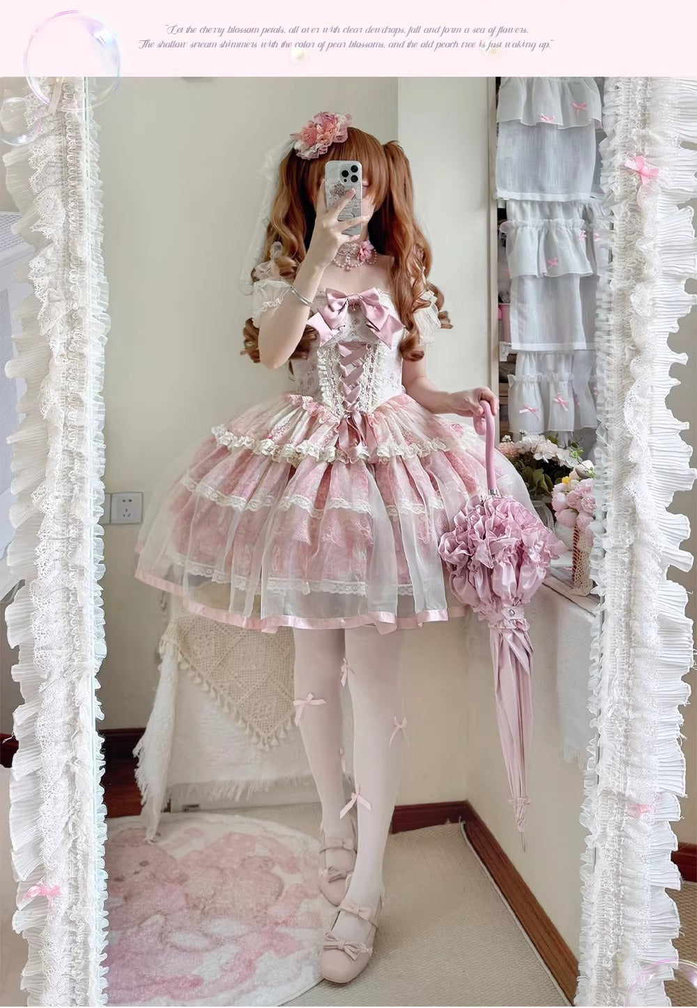 【受注予約~4/13】Spring Flowers and Rain Dream ジャンパースカートセット【櫻姫】