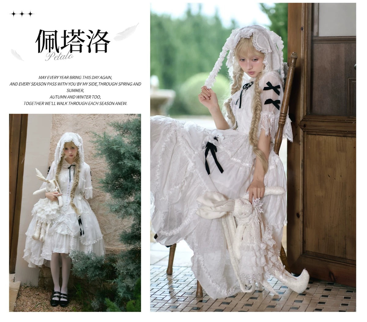 【受注予約~8/18】Petalo ジャンパースカート・フルセット【Peony】