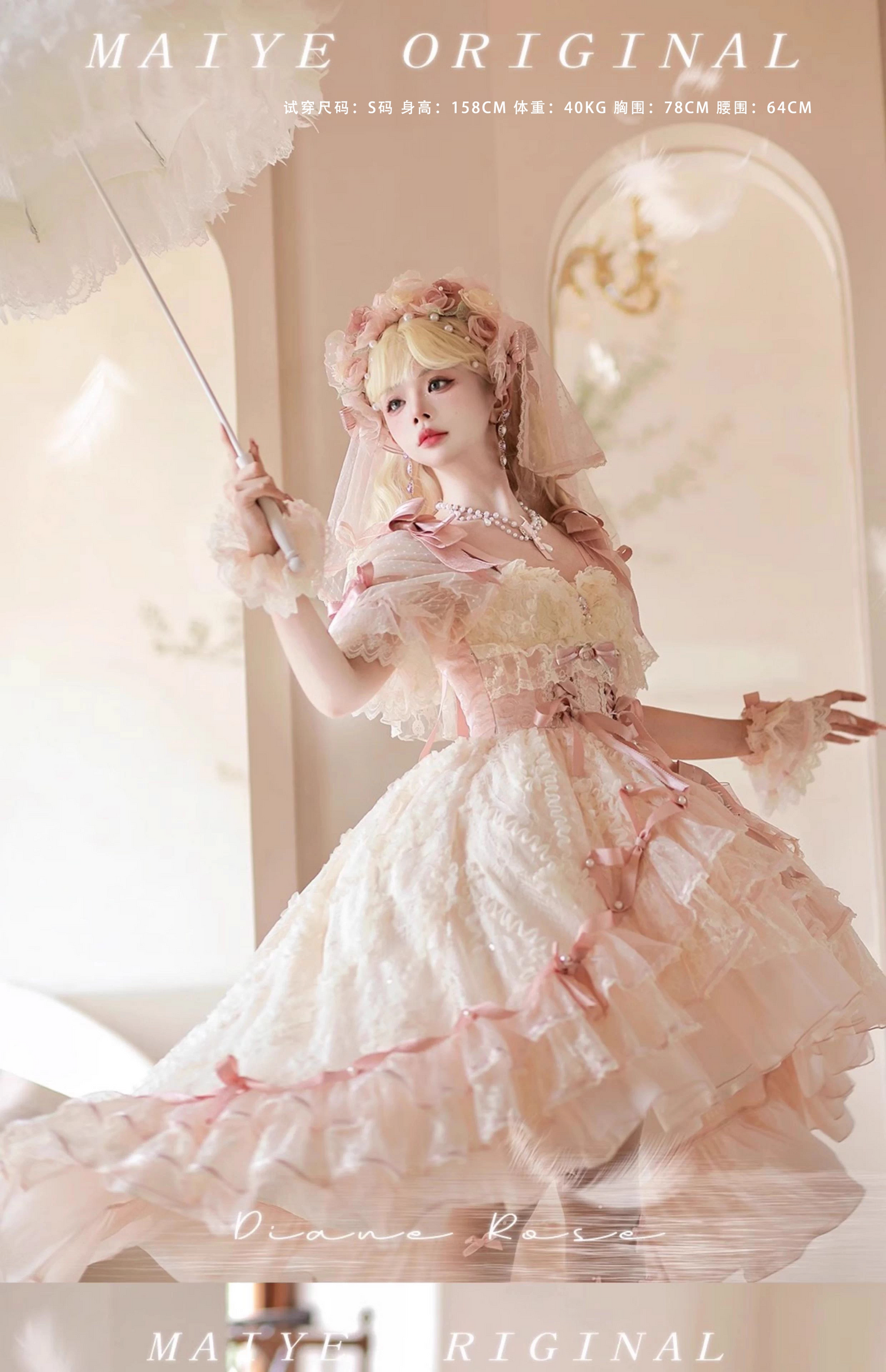 【受注予約~11/20】Diane Rose ワンピース【咩耶】