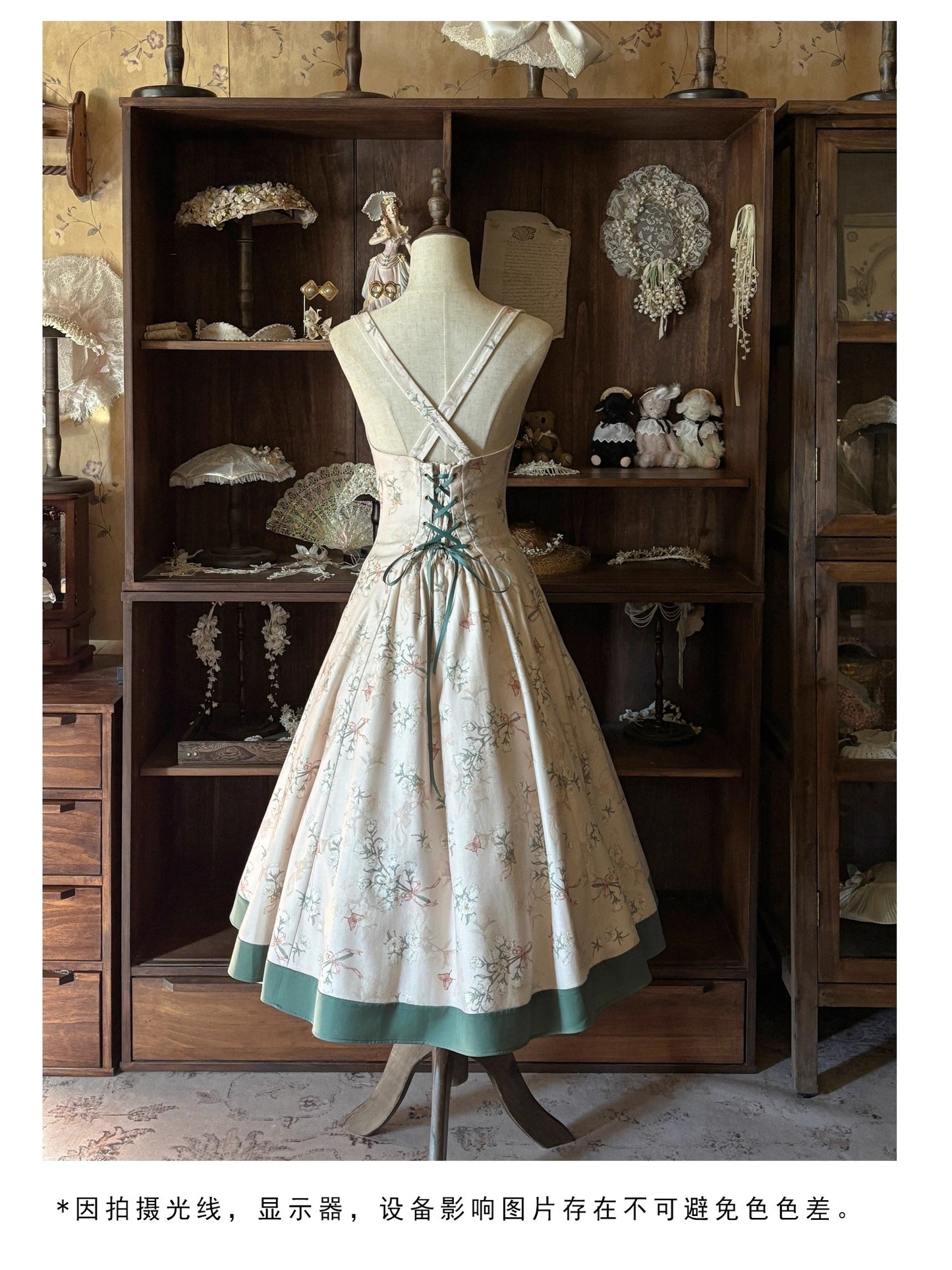 【受注予約~12/23】鈴蘭と冬 ジャンパースカート・ブラウス【Button Bear】