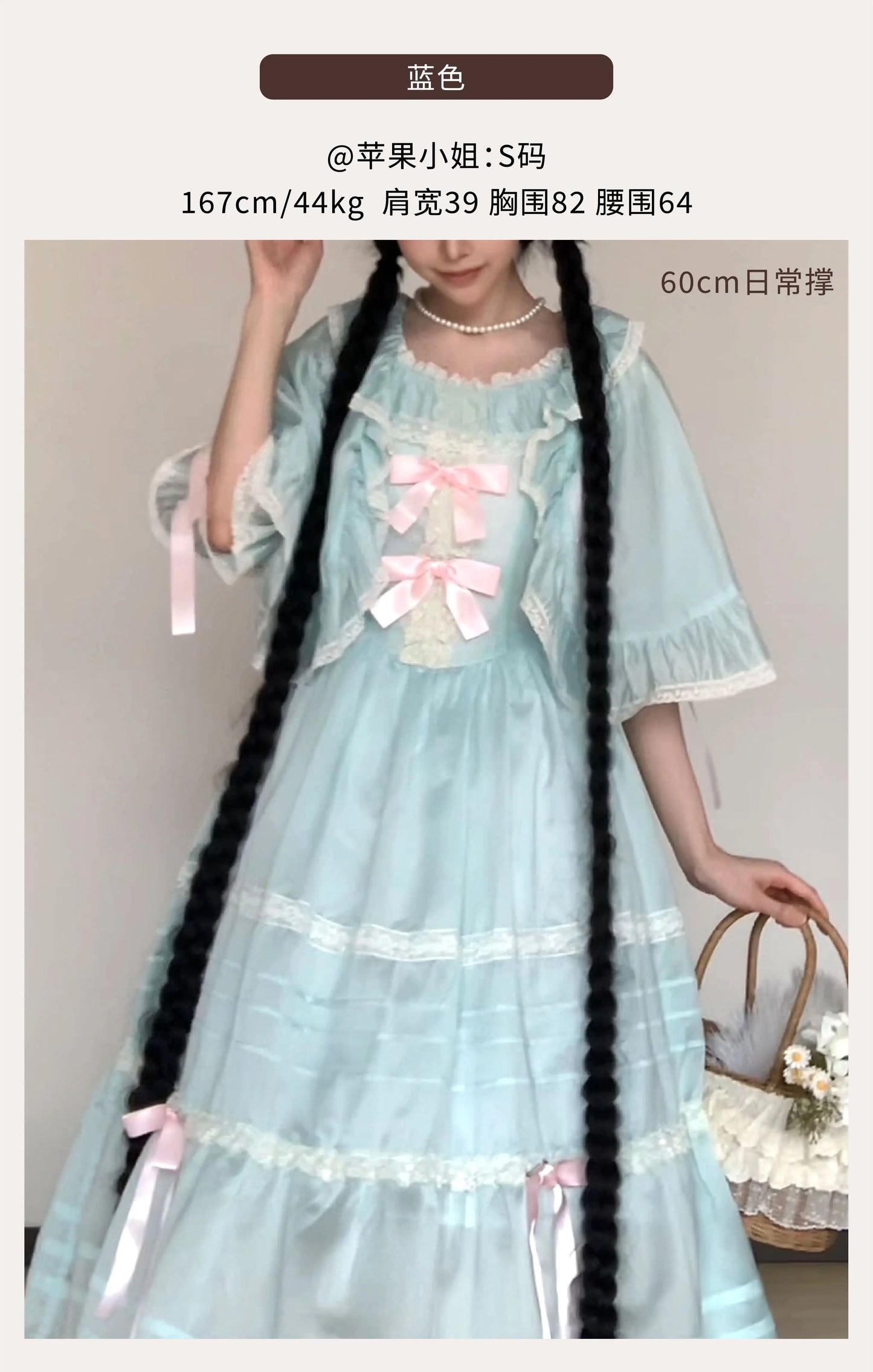 【受注予約~8/6】5th Anniversary Collection ワンピース・ケープセット【Birds Spice】