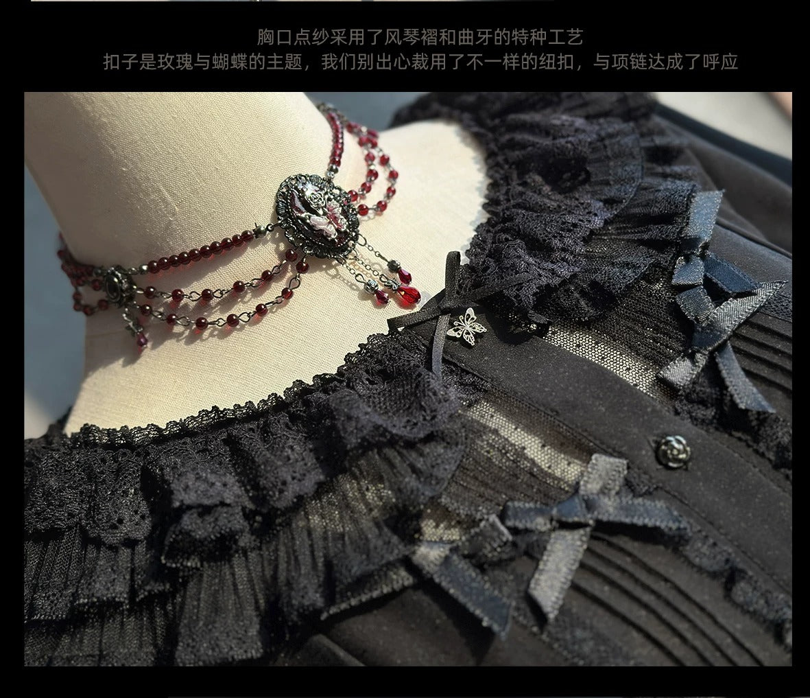 Butterfly Shadows ブラウス【Red Maria】