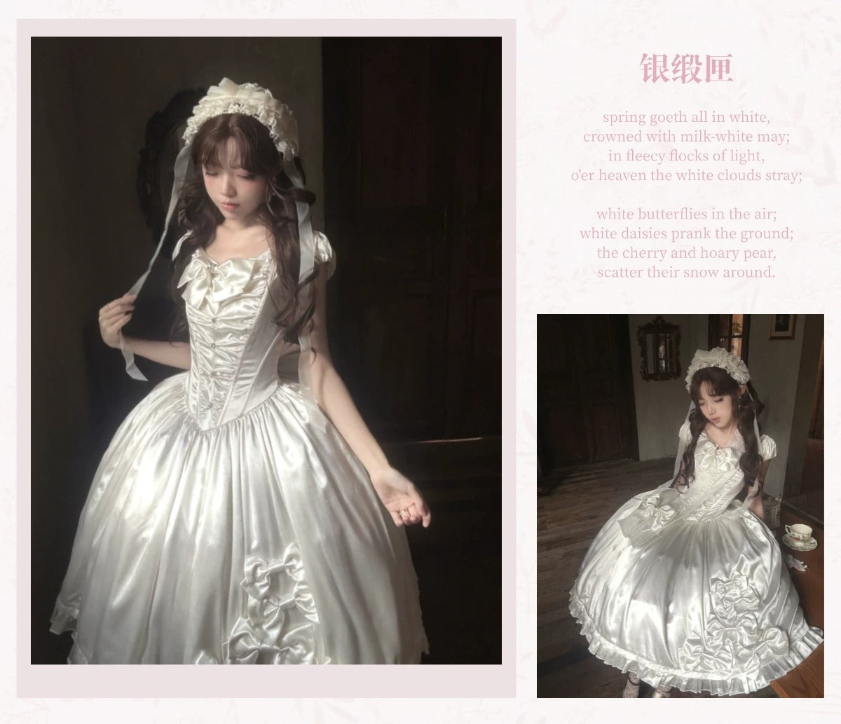 【受注予約~8/6】Silver Casket ワンピース【Snow】