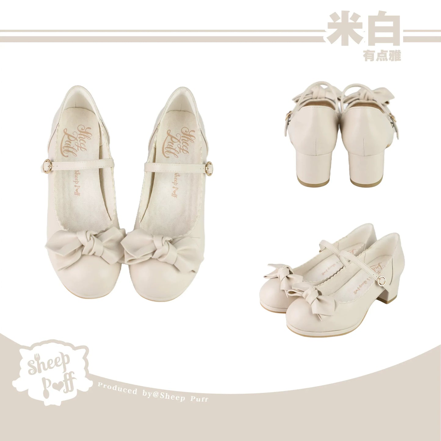 【受注予約~7/28】Gracefully Refined ストラップシューズ【Sheep Puff】