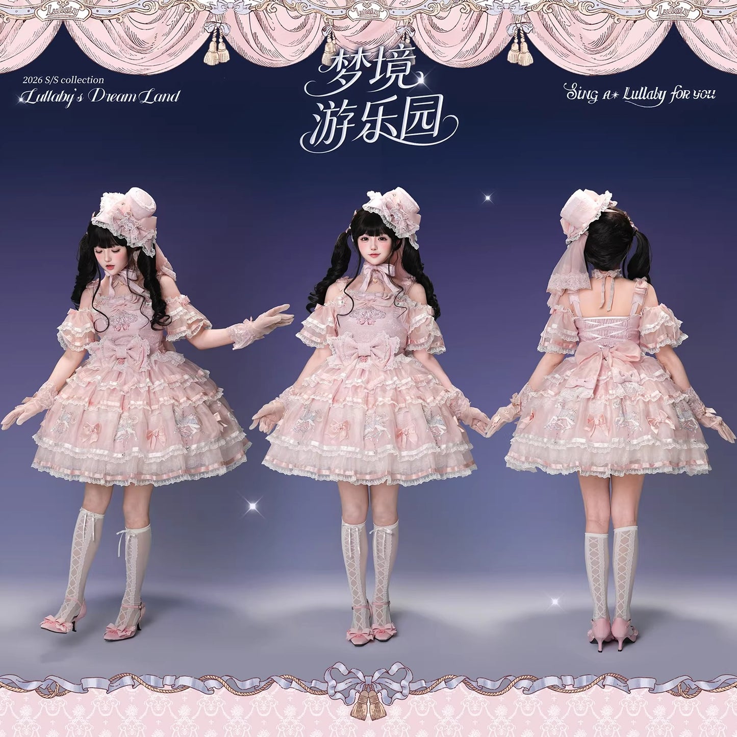 【受注予約~2/22】Dreamland Amusement Park 2.0 アクセサリー【Lullaby】