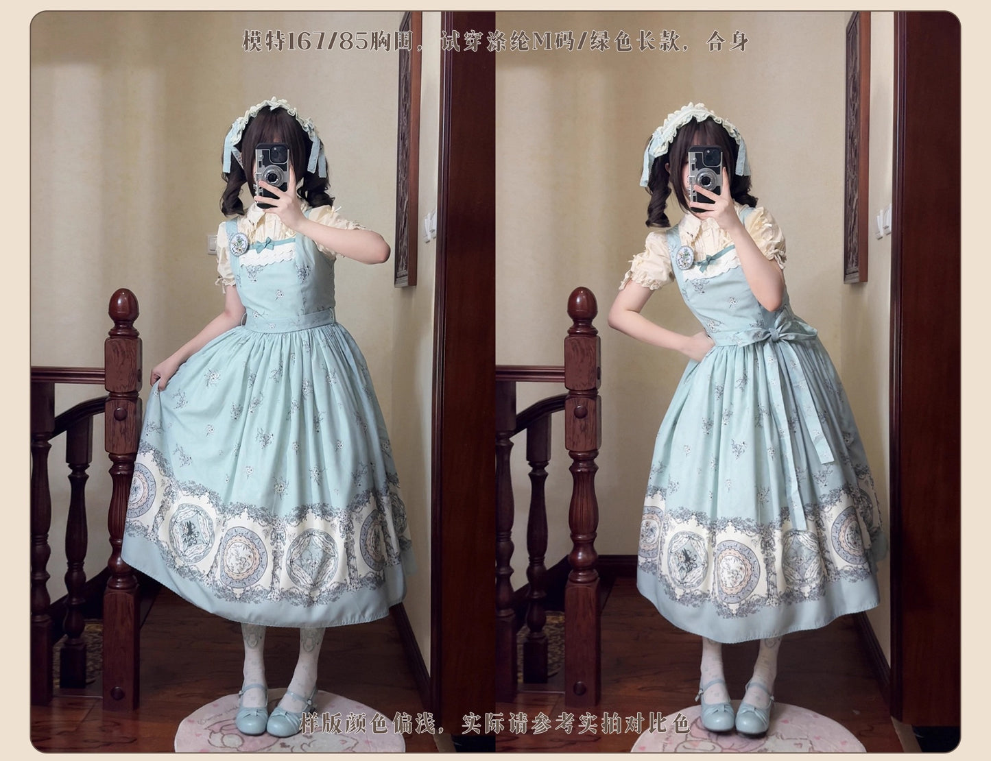 Porcelain Bottle ジャンパースカート【DreamWhale】