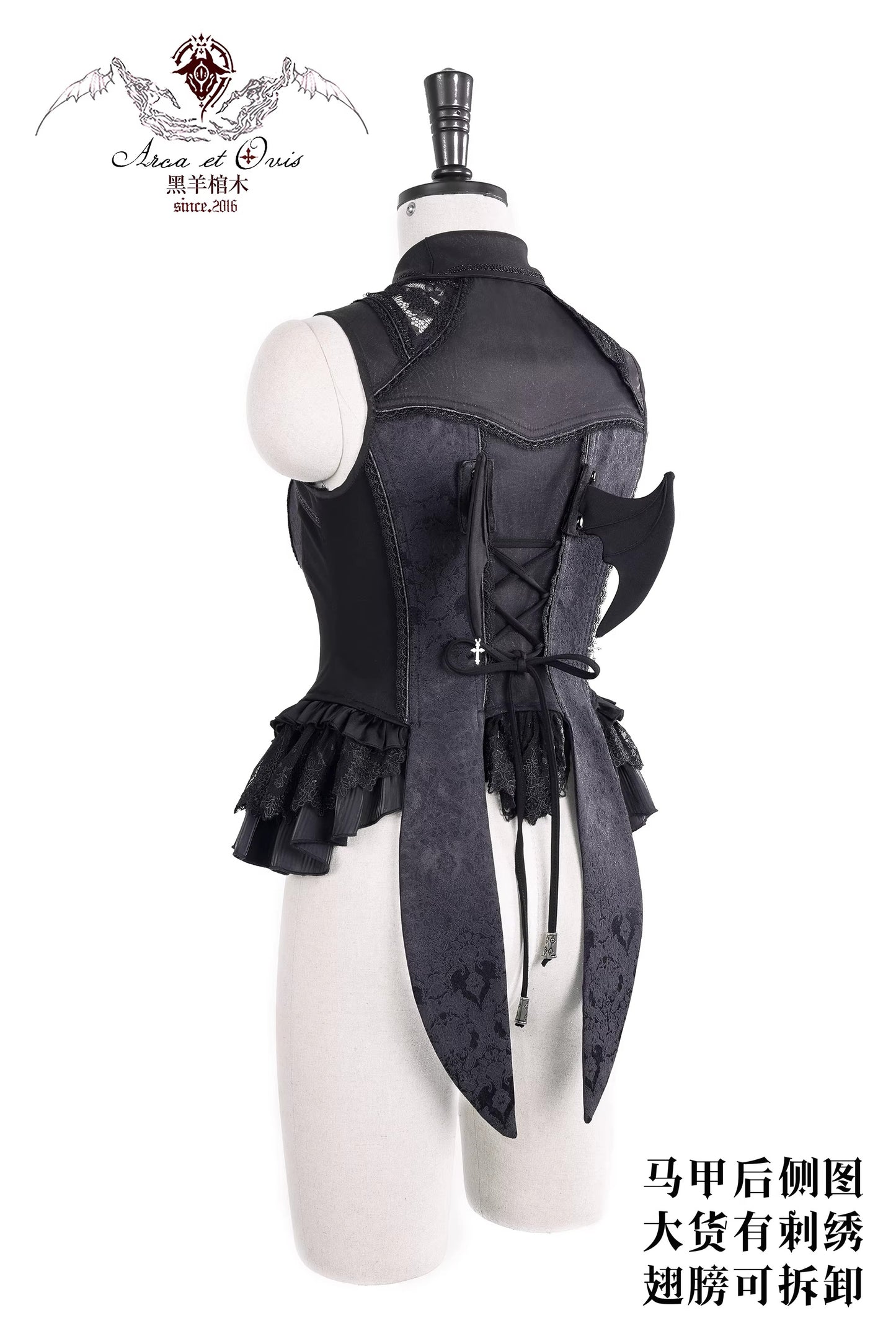 【受注予約~3/29】HOLIC ベスト・スカート【Arca et Ovis】