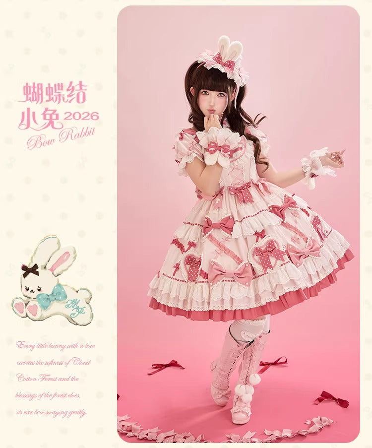 【受注予約~4/27】Little Bunny 2026 ワンピース(タイプ1)【花与珍珠匣】