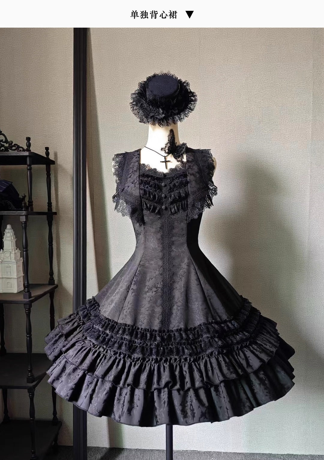 Get Away ワンピース【麋鹿】