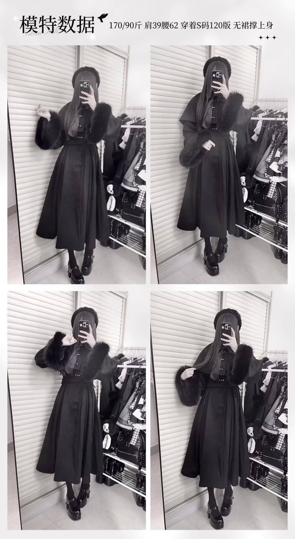 静かなる丘 コート 【初代魔女】