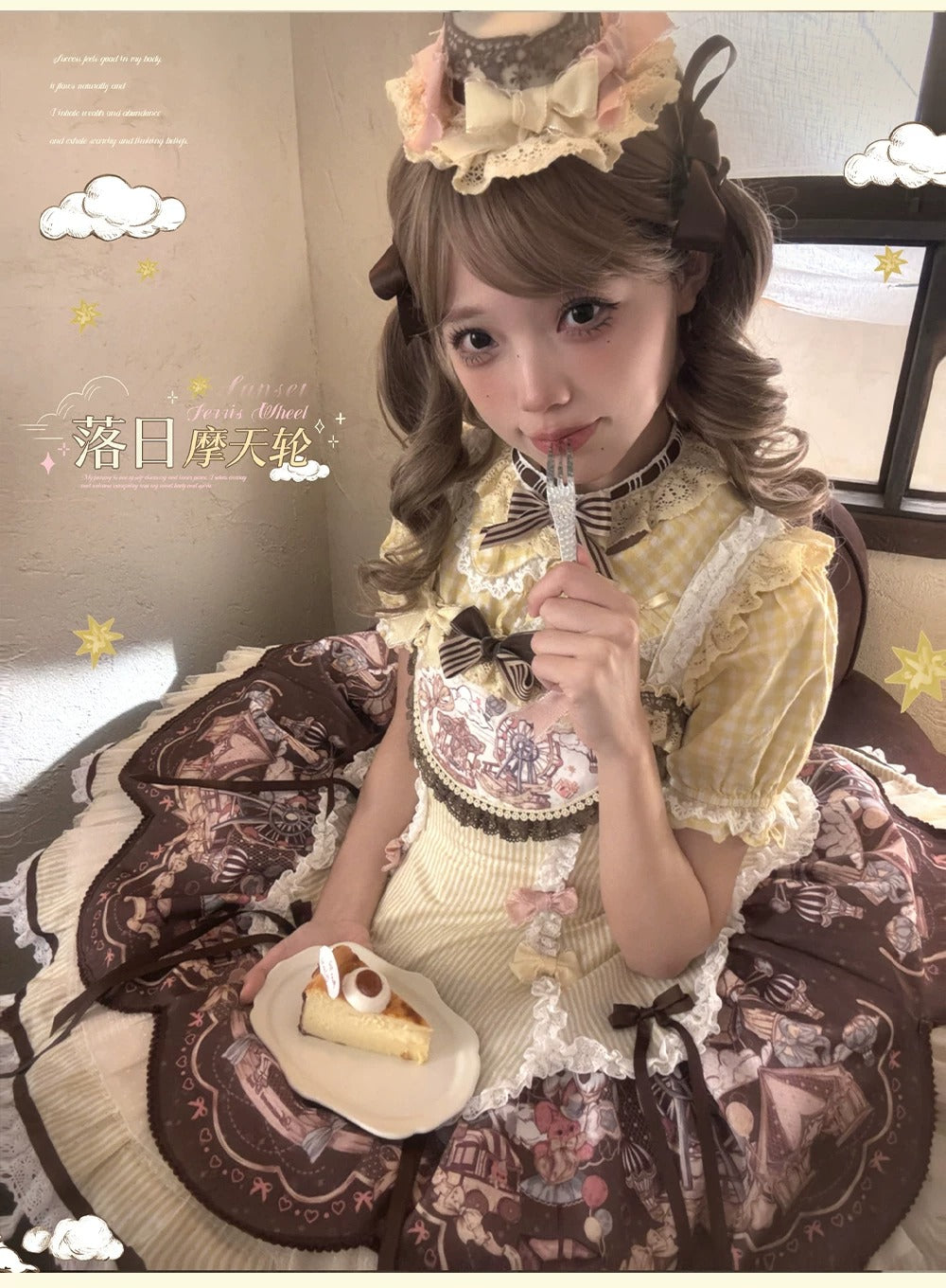 【受注予約~10/19】Ferris Wheel at Sunset ジャンパースカート・ハットセット【Strawberry】
