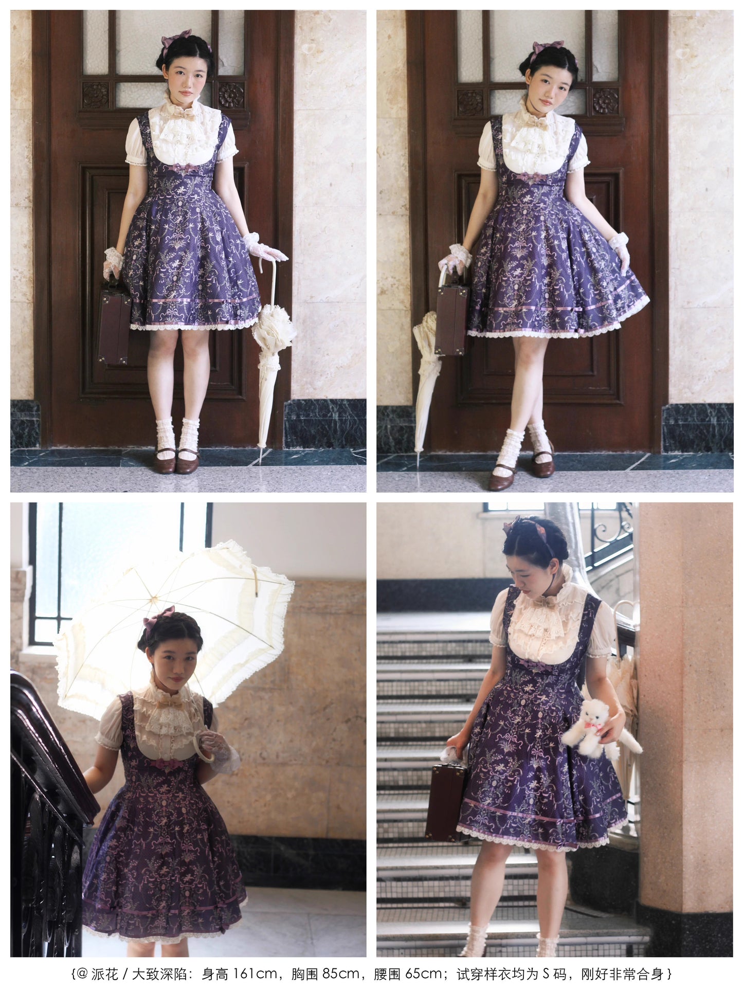 【受注予約~9/11】Angel Flower Wall ジャンパースカート【iris de nuit】