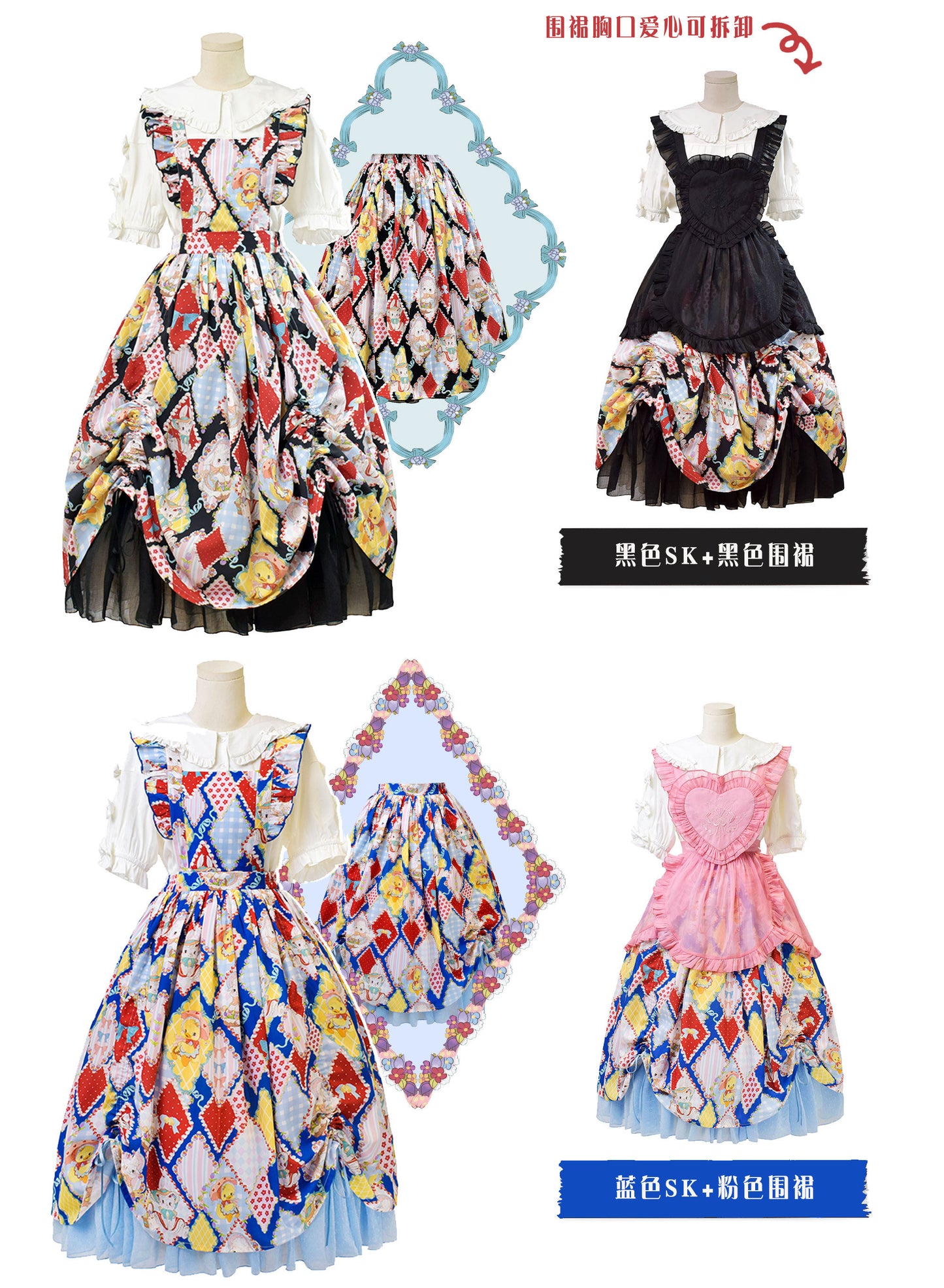 【受注予約~2/25】RETRO FLOWER ジレ・スカート【南十字宇宙洋服社】