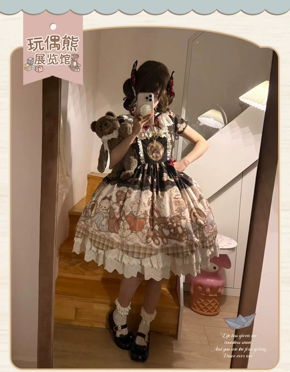 【受注予約~8/4】Teddy Bear Museum ワンピース【First Dream】