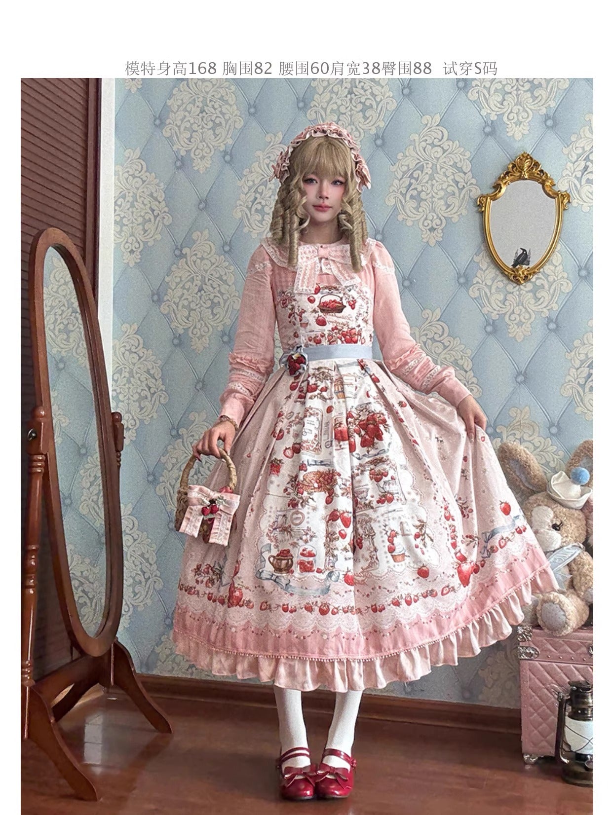 【受注予約~12/16】Strawberry Manor ジャンパースカート【Balladeer】