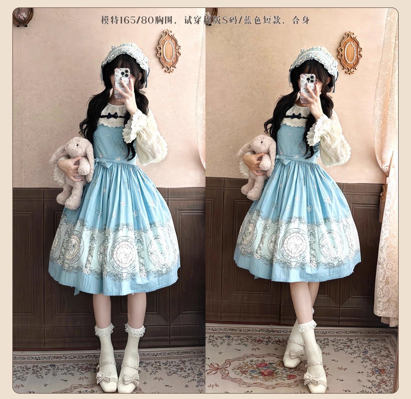 Porcelain Bottle ジャンパースカート【DreamWhale】