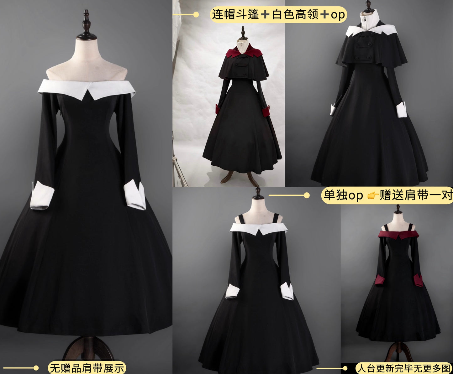 【受注予約~11/24】Priest-Sister ワンピース・ケープ【VantablackStudio】