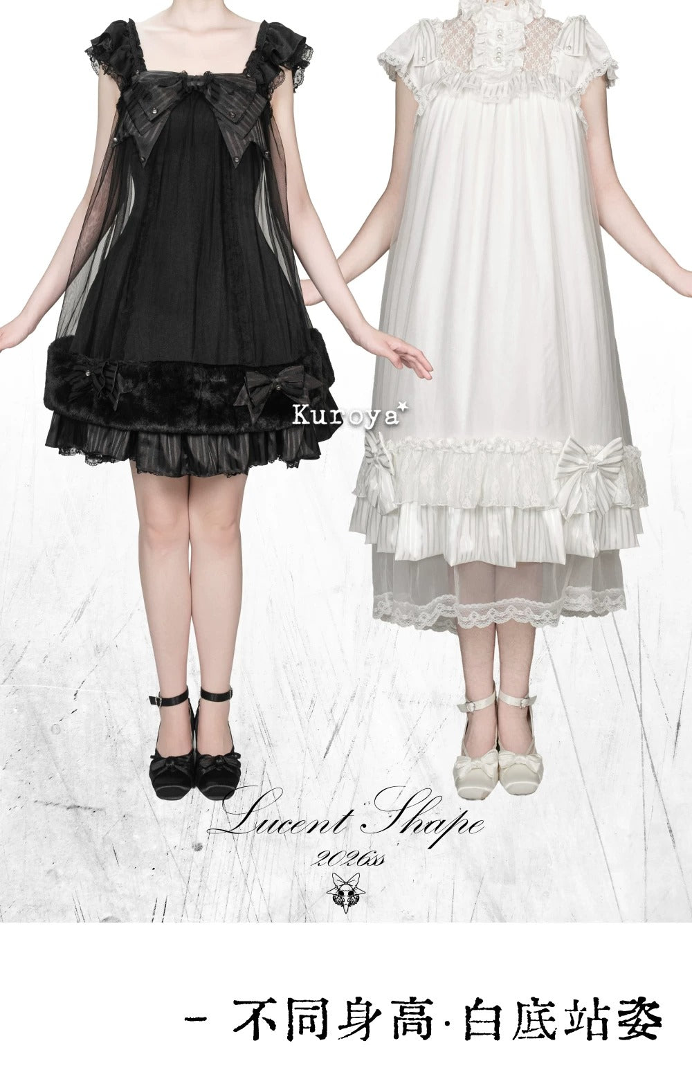 【受注予約~6/3】Lucent Shape ワンピース【Kuroya】