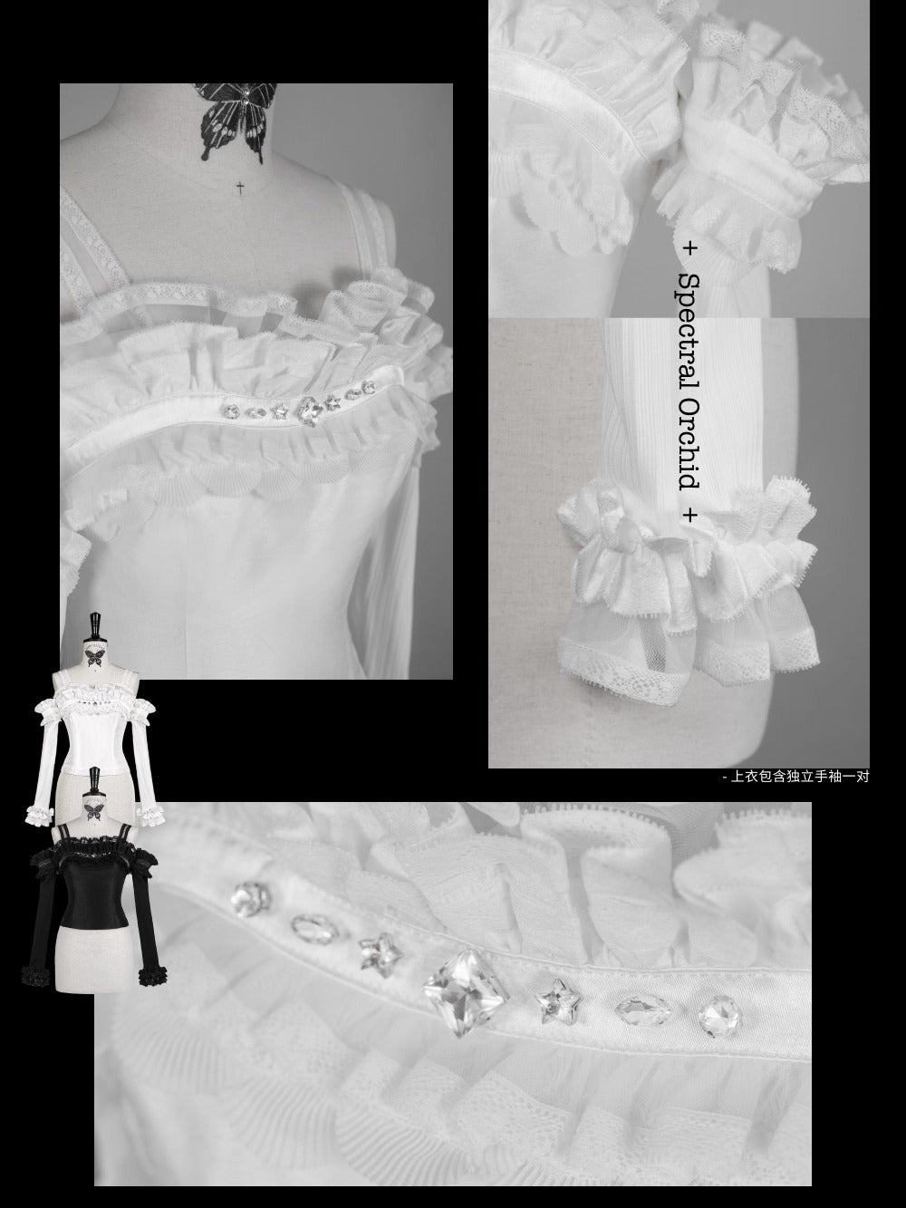 【受注予約~9/2】Spectral Orchid トップス【魔女販售】