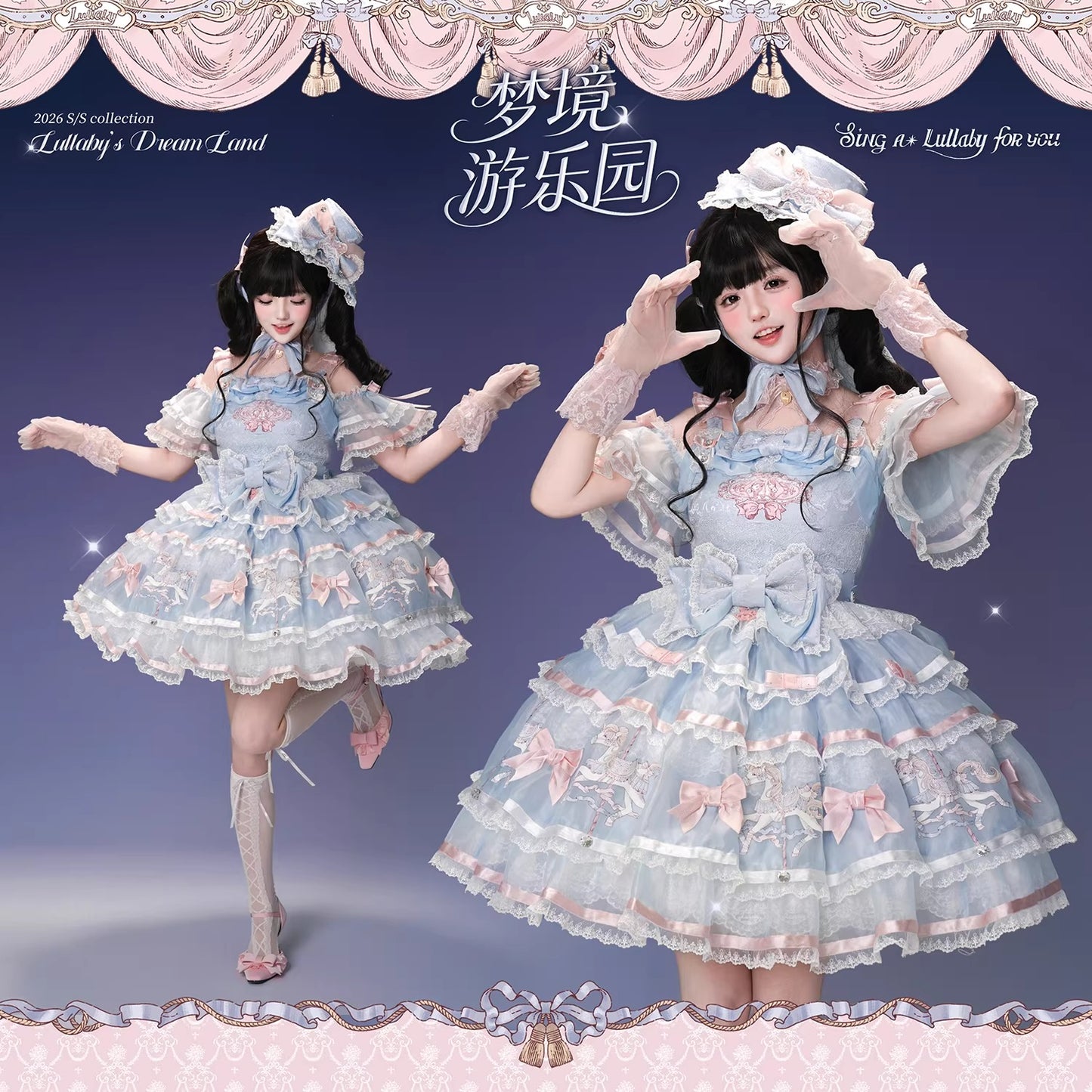 【受注予約~2/22】Dreamland Amusement Park 2.0 ワンピース(タイプ2)【Lullaby】