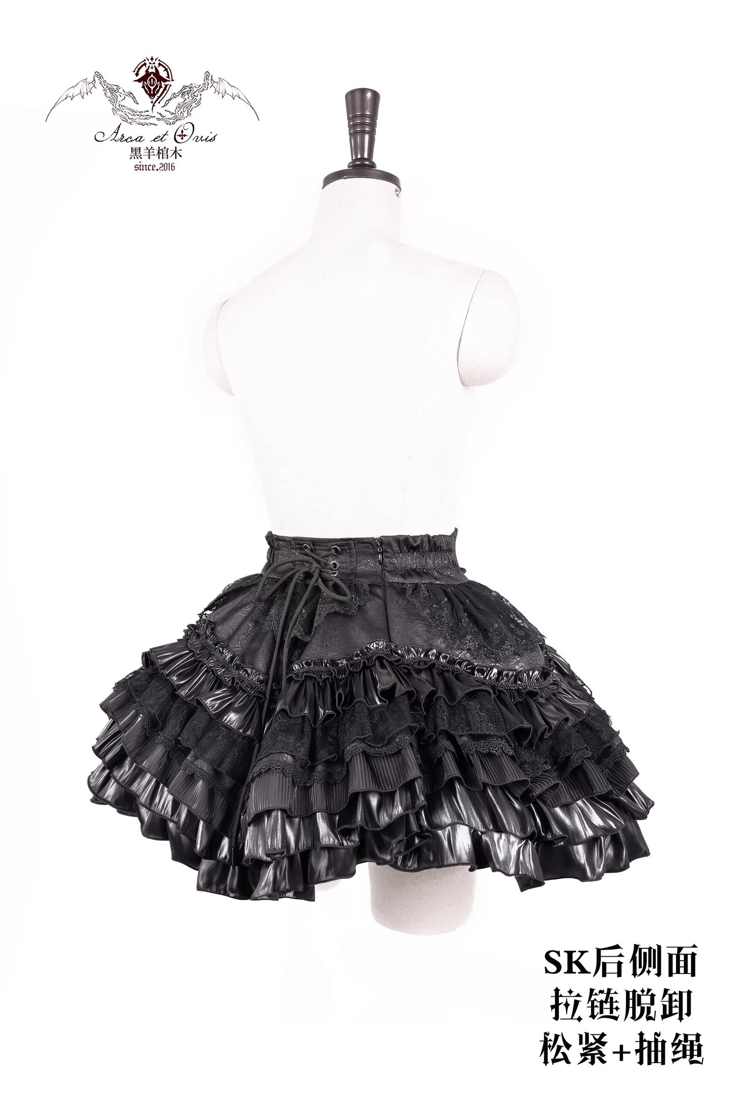 【受注予約~3/29】HOLIC ベスト・スカート【Arca et Ovis】