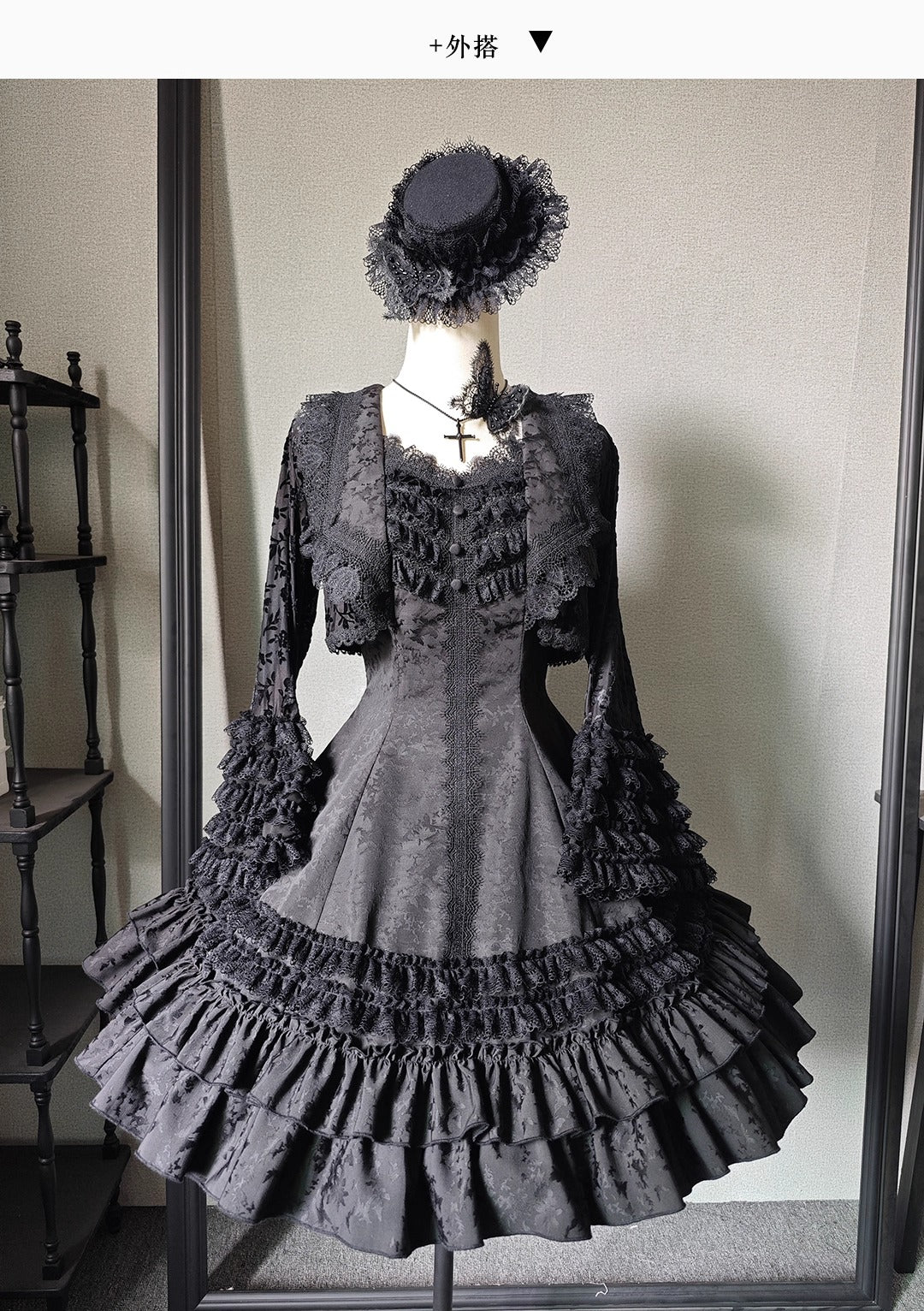 Get Away ジャケット【麋鹿】