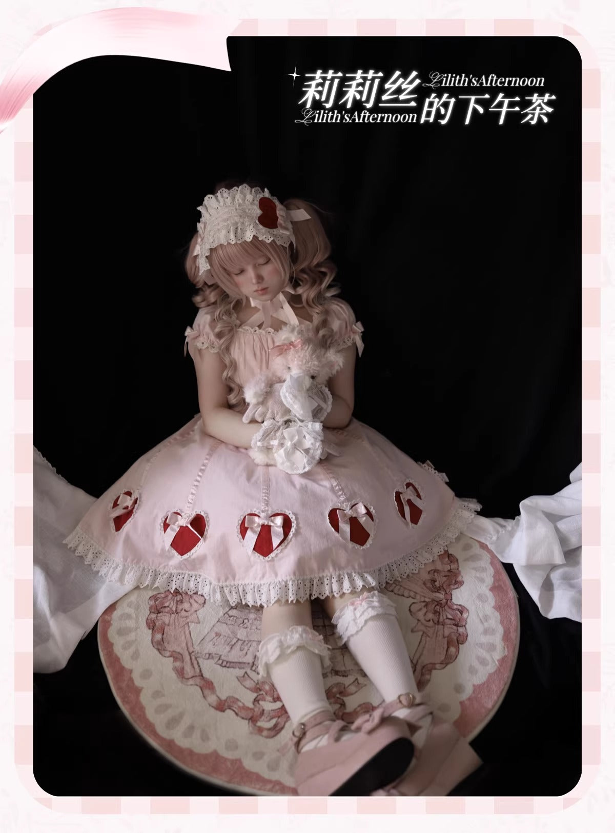 【受注予約~3/12】Lilith's Afternoon Tea アクセサリー【小能熊】