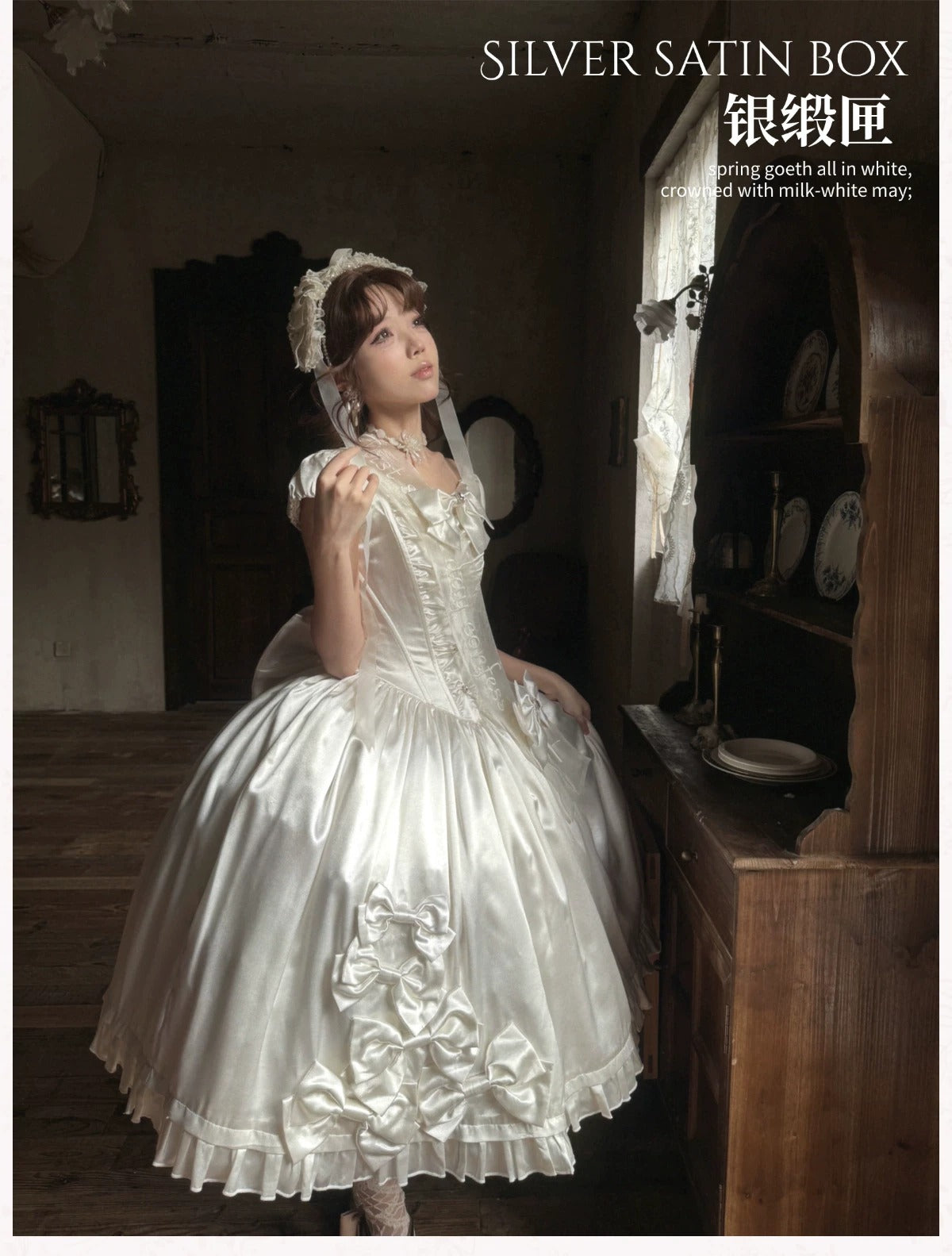 希少 完売 人気商品♡Kanocoアンティークレースコットンワンピース♡杉咲花 Silver Casket ワンピース【Snow】 – Epetice