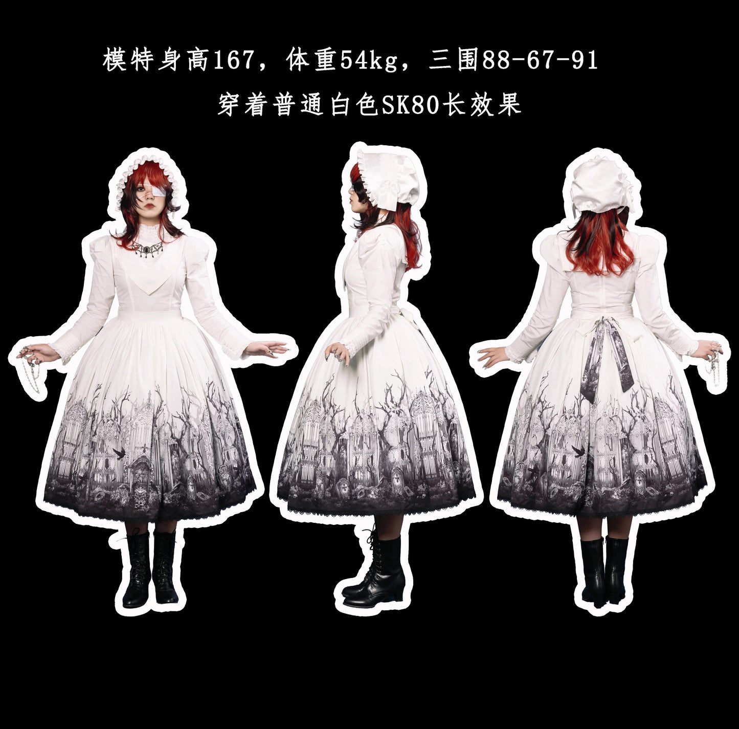 【受注予約~4/16】Crow Shadow Cemetery スカート(タイプ１)【GalaxyKey】