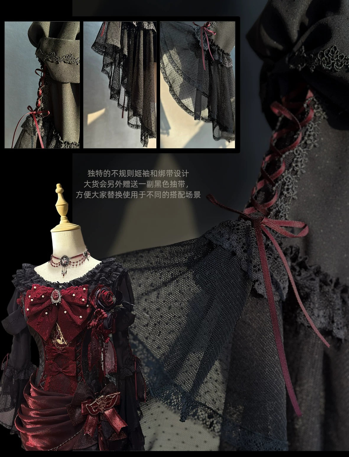 Butterfly Shadows ブラウス【Red Maria】