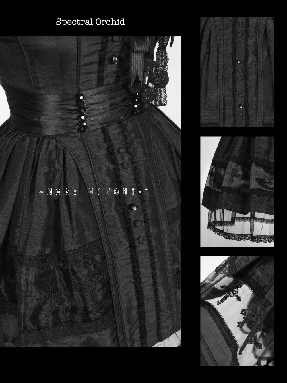 【受注予約~9/2】Spectral Orchid ワンピース(タイプ2)【魔女販售】