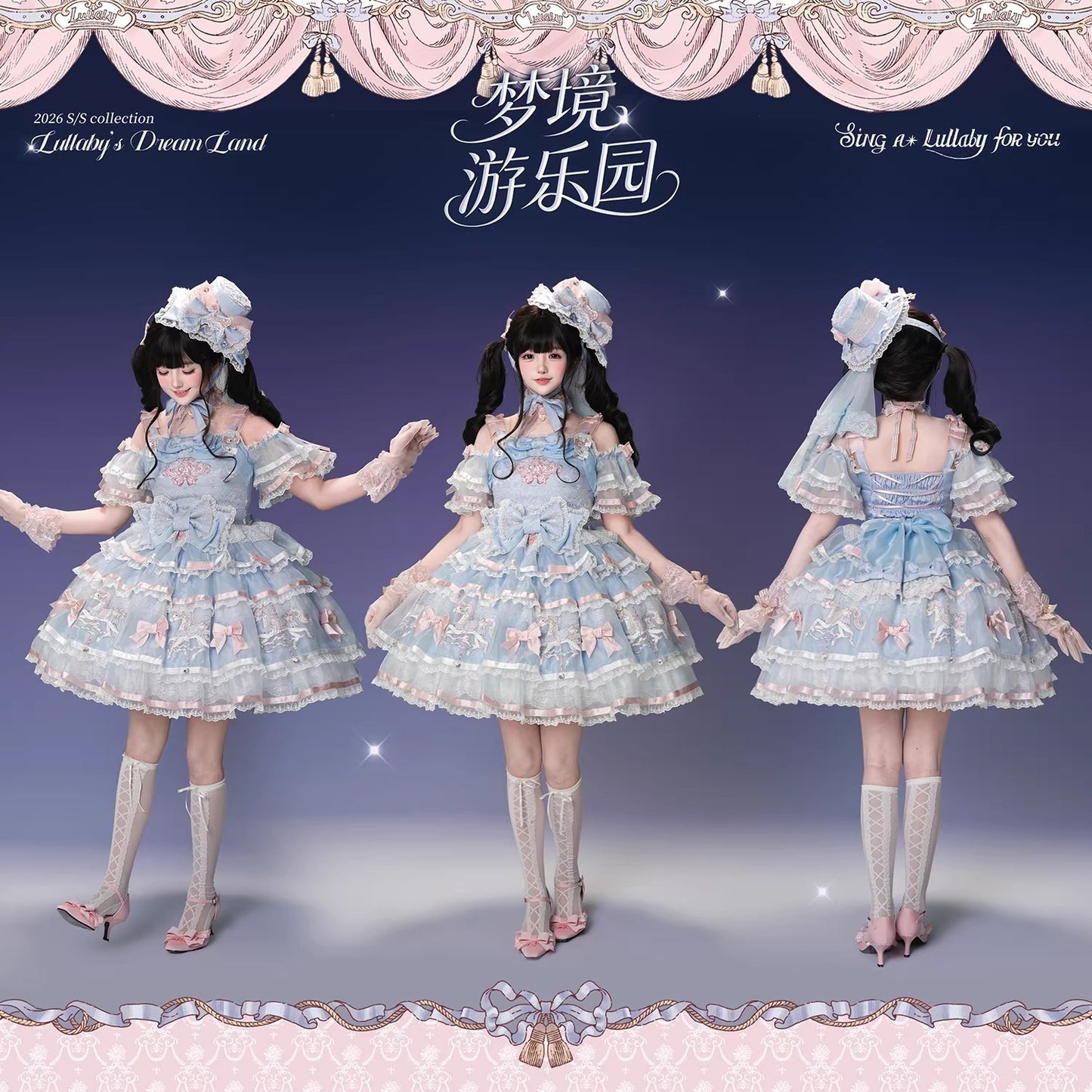 【受注予約~2/22】Dreamland Amusement Park 2.0 ワンピース(タイプ2)【Lullaby】