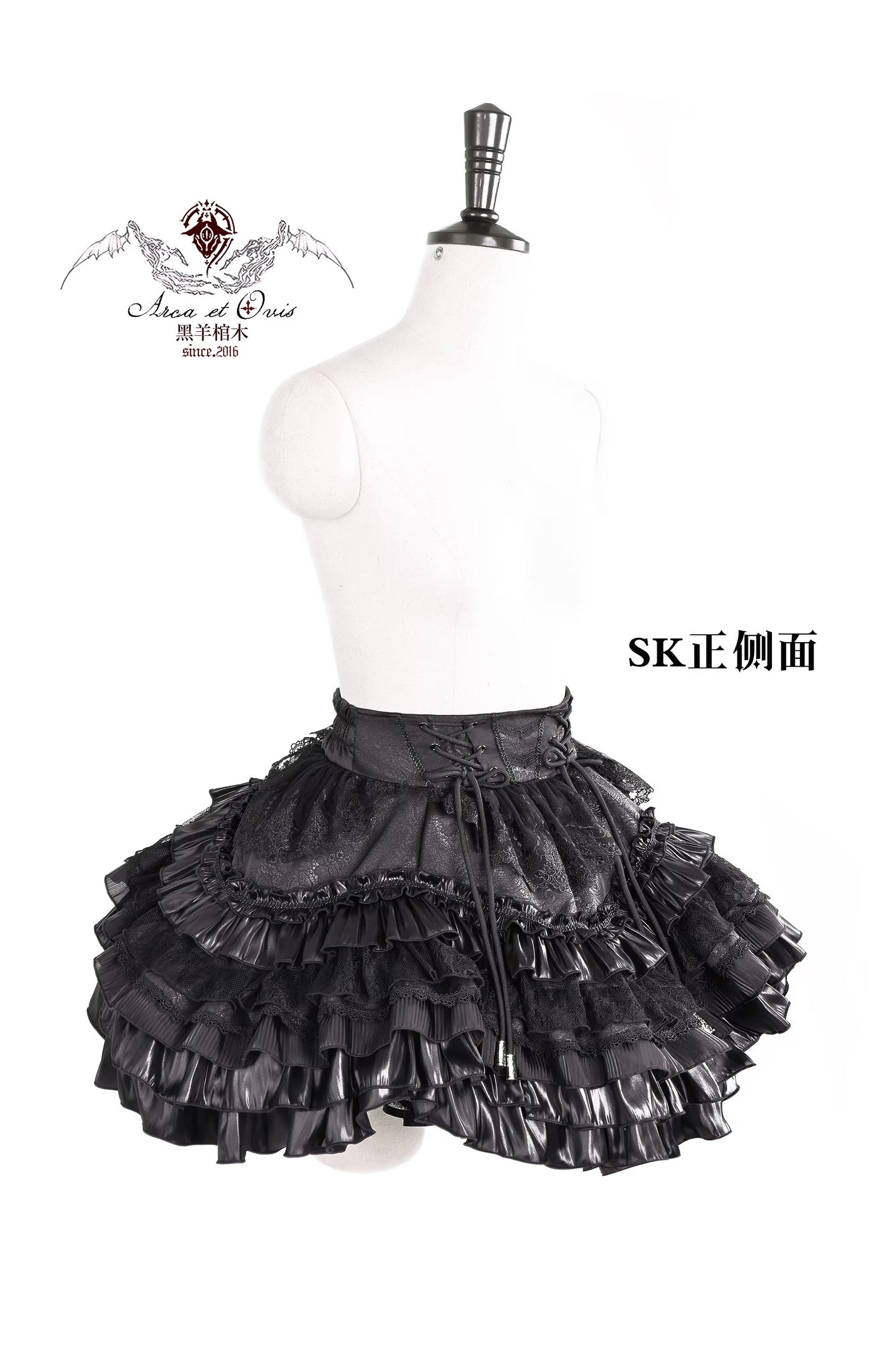 【受注予約~3/29】HOLIC ベスト・スカート【Arca et Ovis】