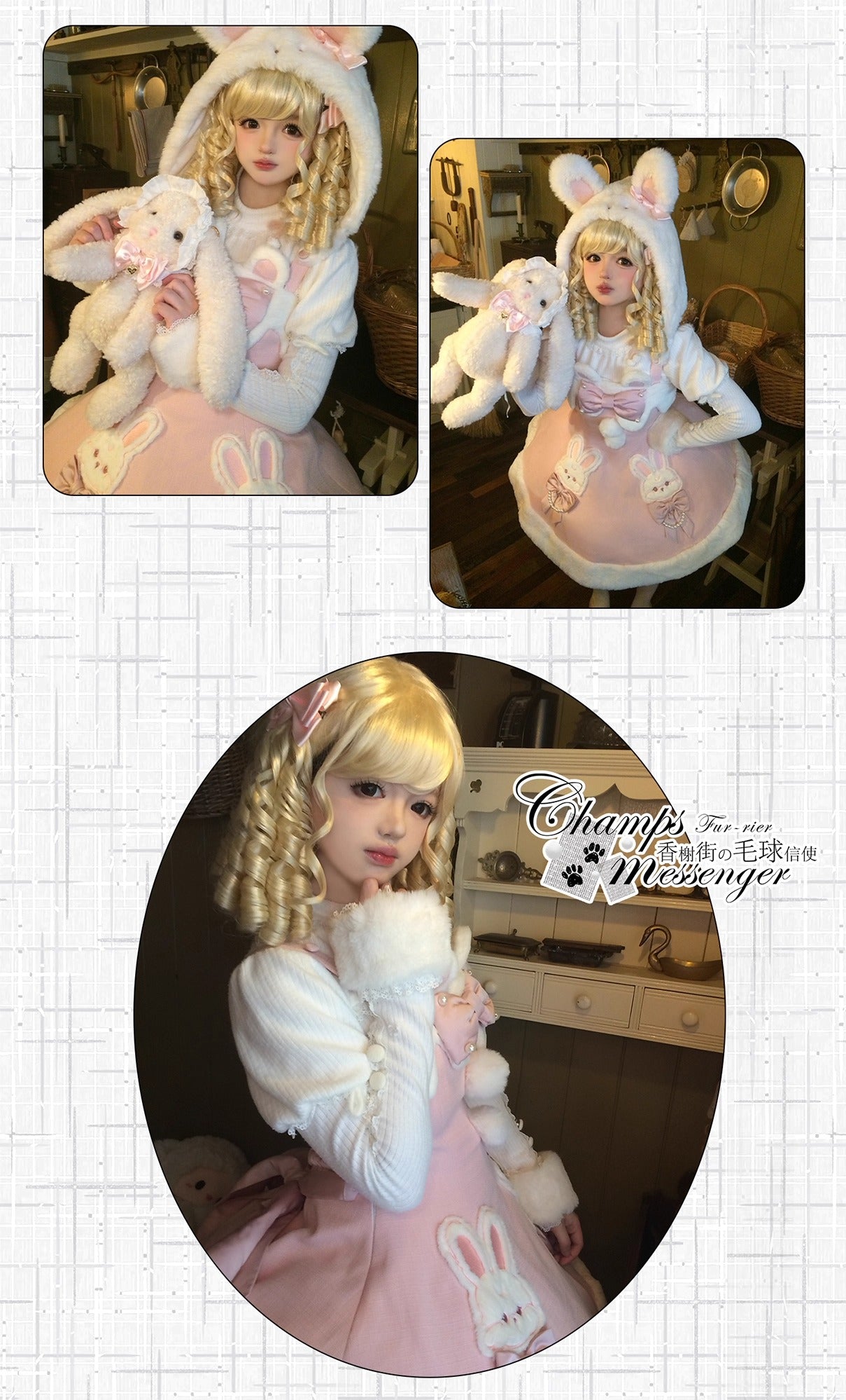 【受注予約~10/20】Champs Messenger ジャンパースカート・インナートップス【LizBird】