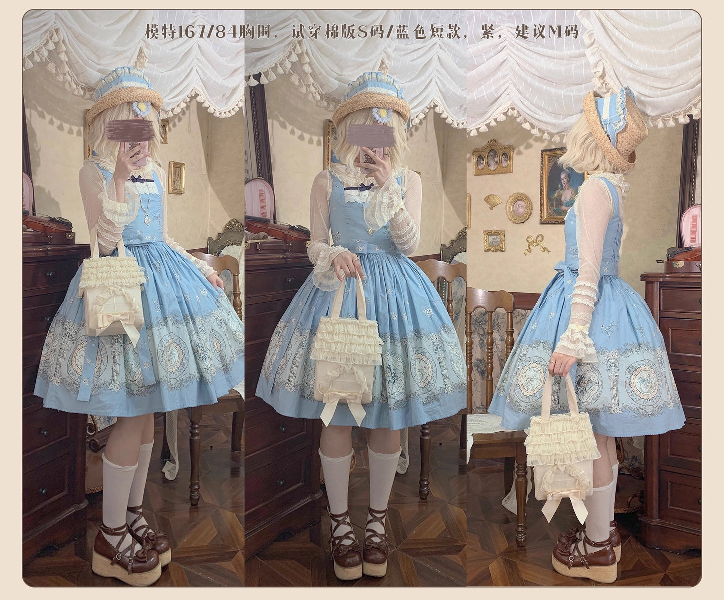 Porcelain Bottle ジャンパースカート【DreamWhale】