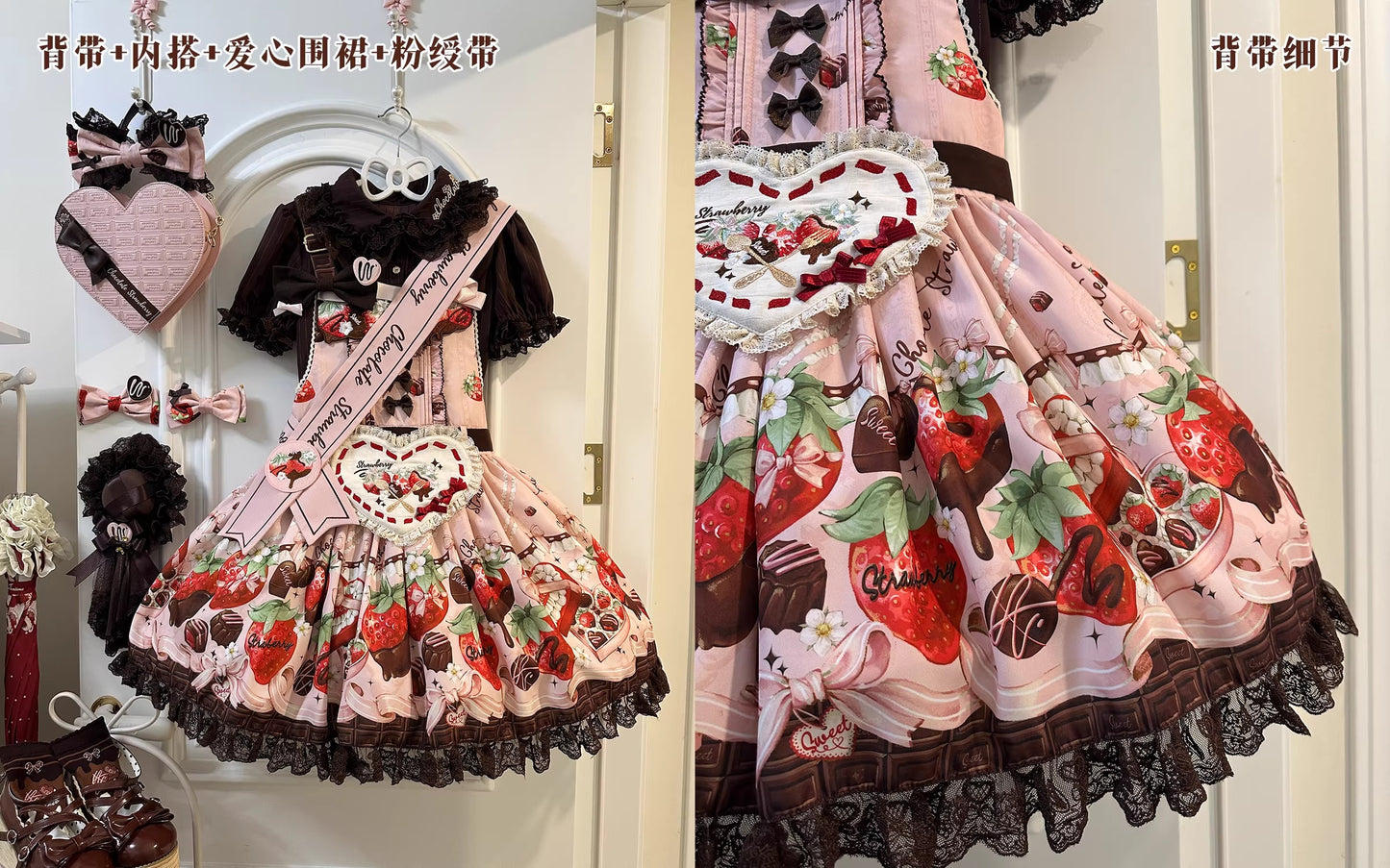 【受注予約~3/30】Berry Lovers ワンピース・ジャンパースカート・サロペット・ブラウス【DreamWhale】