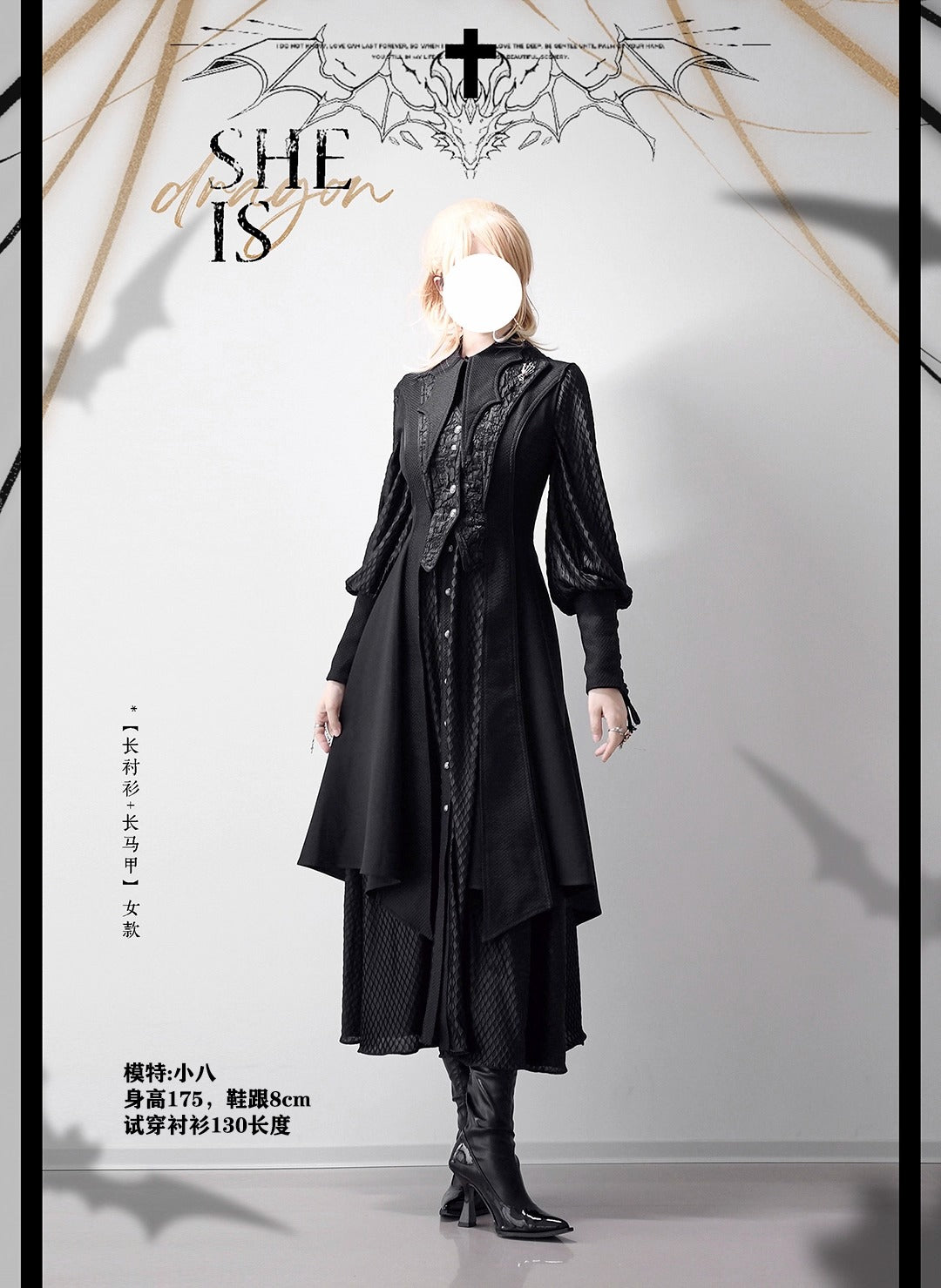 【受注予約~10/16】Twin Dragon ロングブラウス【麋鹿】