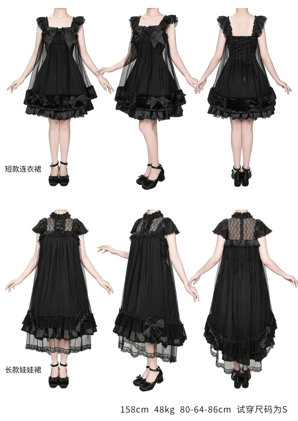 【受注予約~6/3】Lucent Shape ワンピース【Kuroya】
