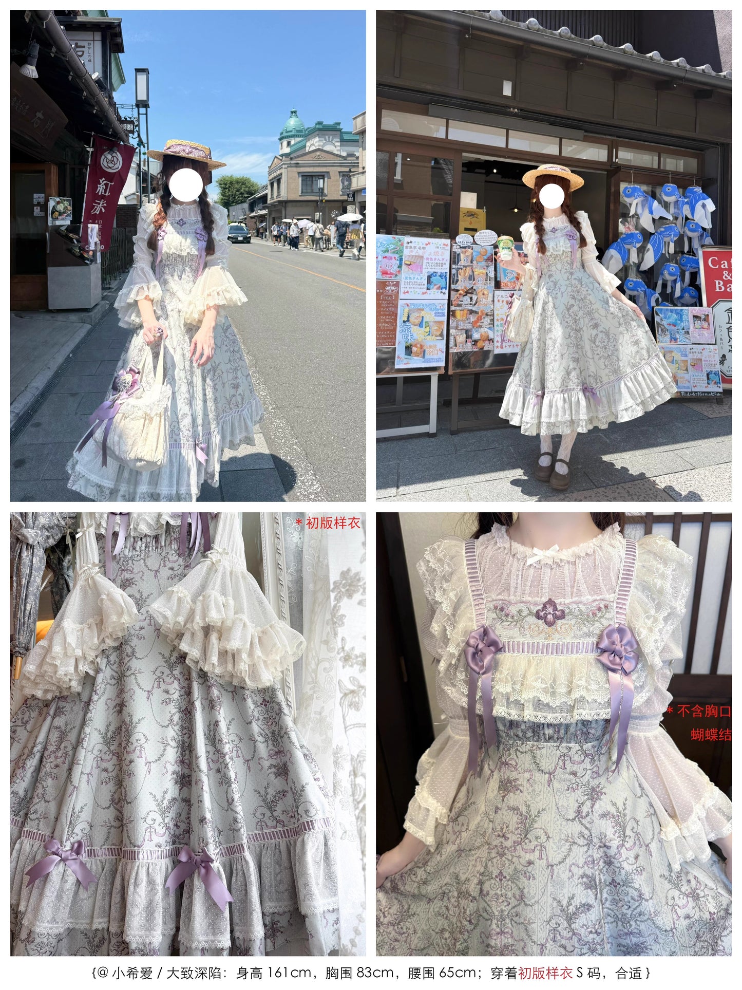 【受注予約~9/11】Angel Flower Wall ジャンパースカート【iris de nuit】