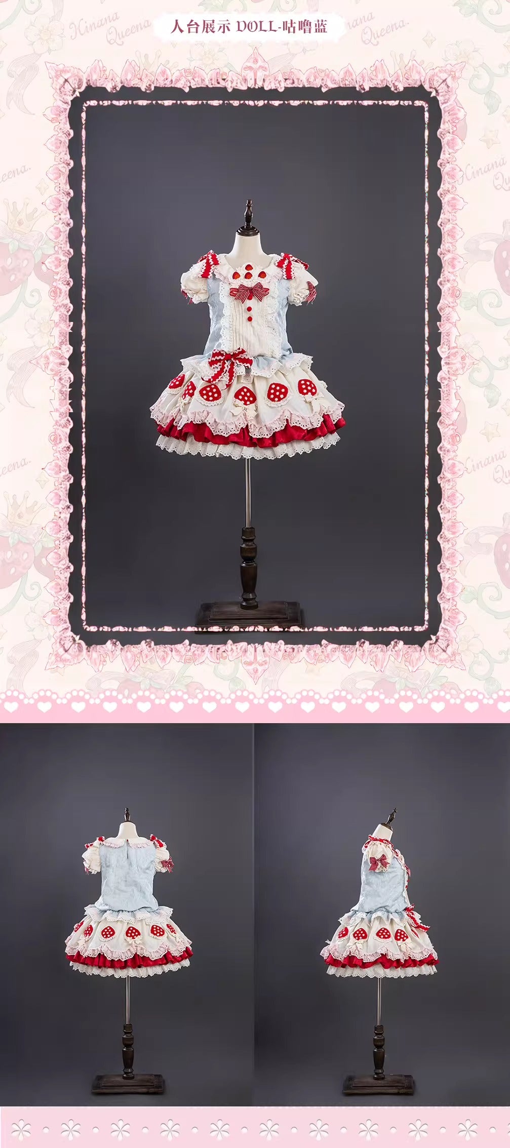 【受注予約~3/1】Strawberry Party ワンピース・ジャンパースカート【Hinana Queena】