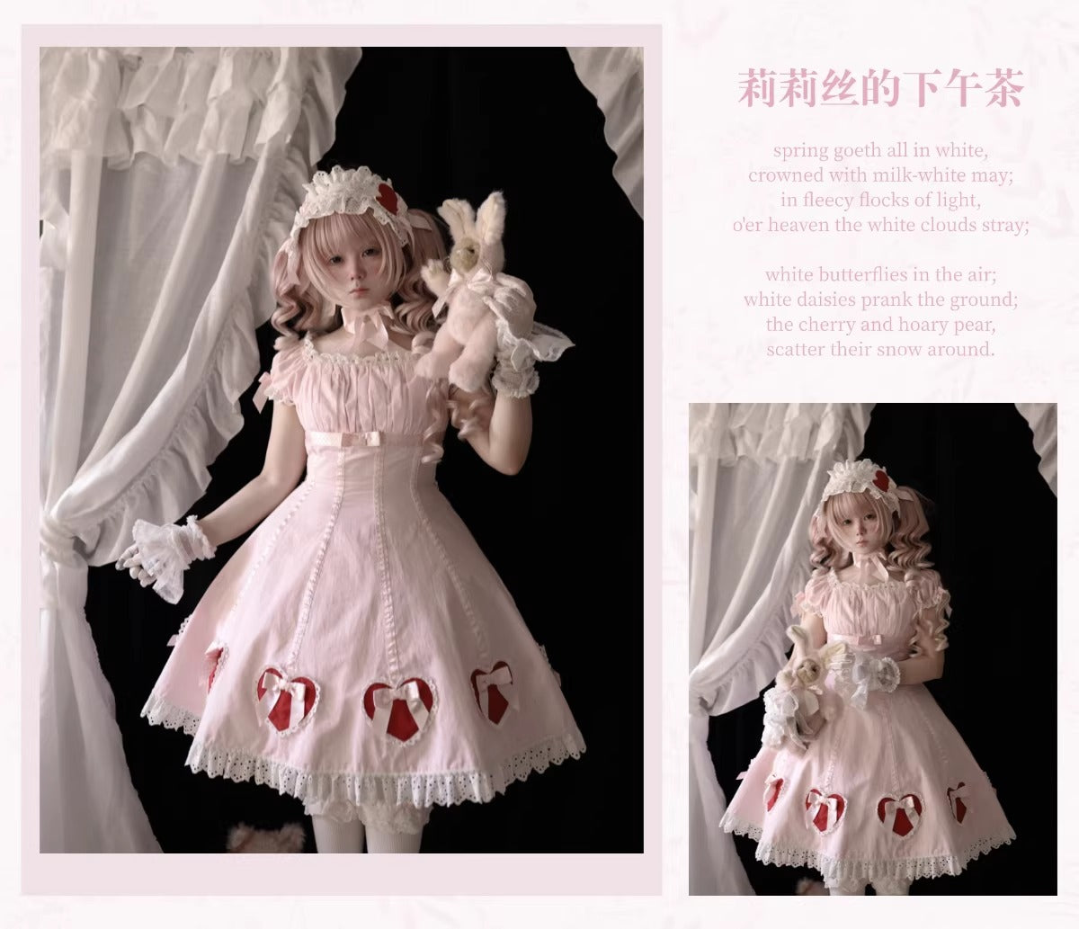 【受注予約~3/12】Lilith's Afternoon Tea アクセサリー【小能熊】