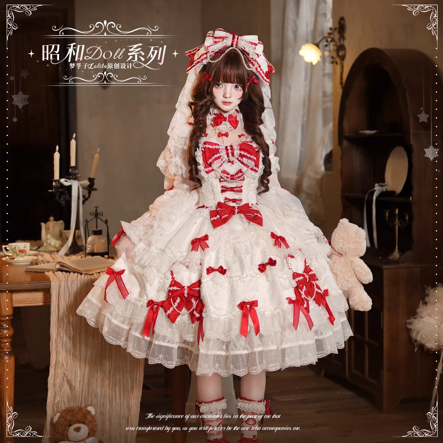 【受注予約~3/16】昭和Doll SP ワンピース・フルセット 【Dream Lolita】