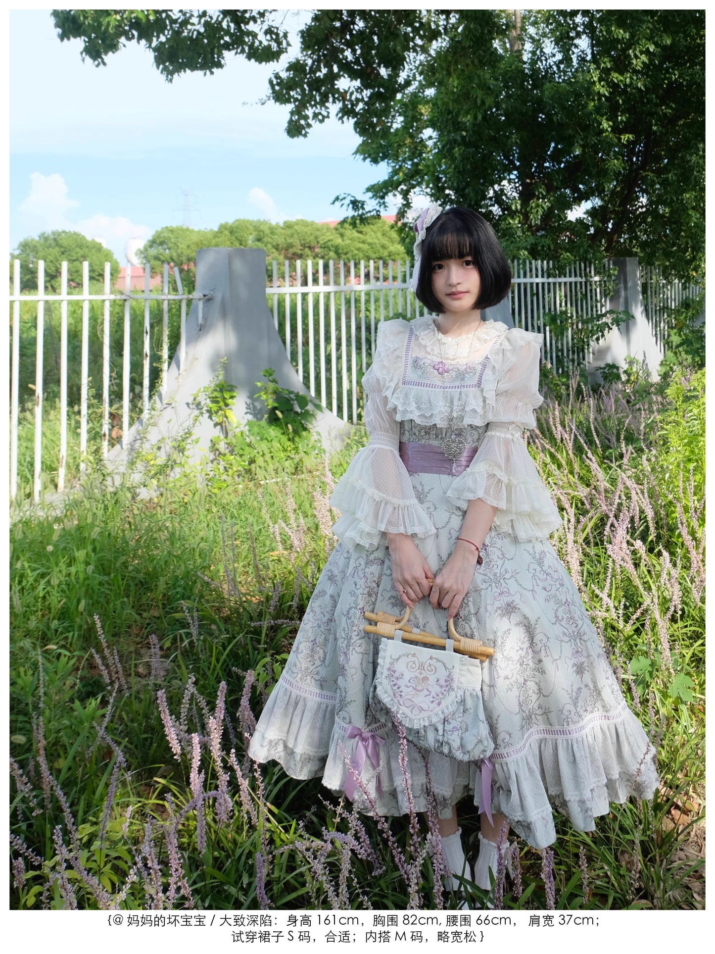 【受注予約~9/11】Angel Flower Wall インナーブラウス【iris de nuit】