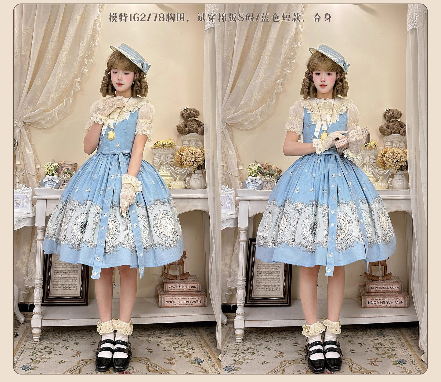 Porcelain Bottle ジャンパースカート【DreamWhale】