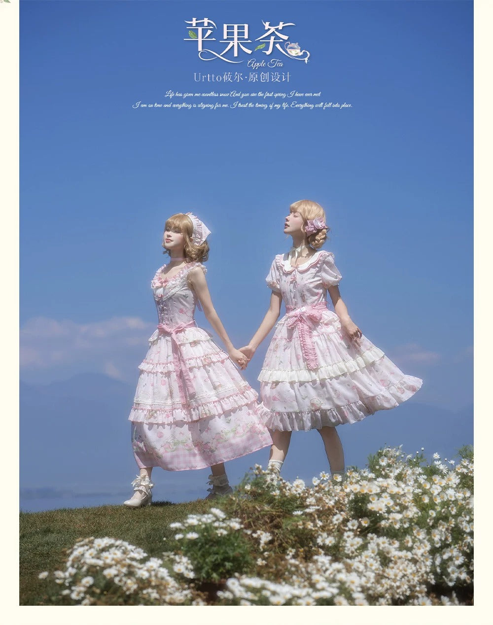 【受注予約~8/12】Apple Tea ワンピース【Urtto】