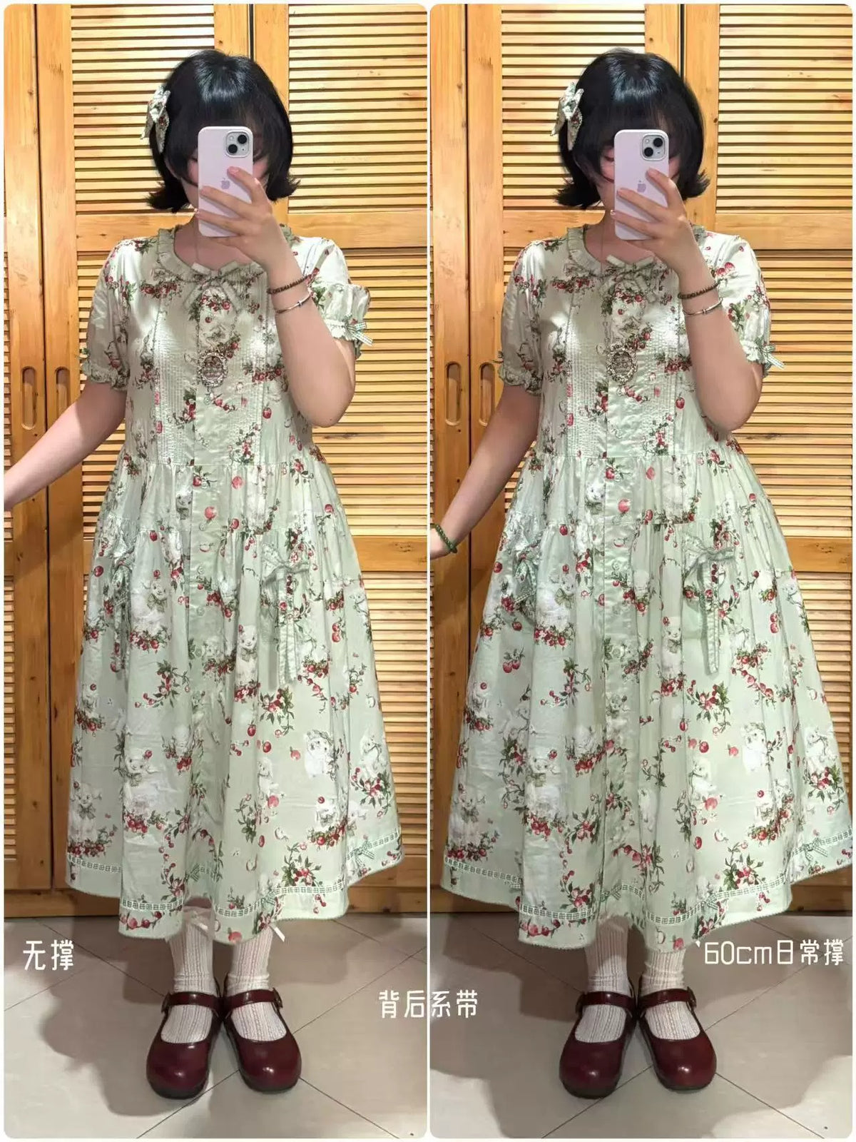 Apple Sheep ワンピース【Maple Sugar】