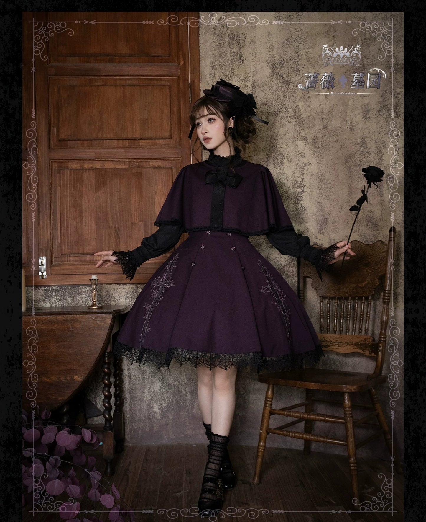 【受注予約~8/4】Rose Necropolis アクセサリー【iris de nuit】
