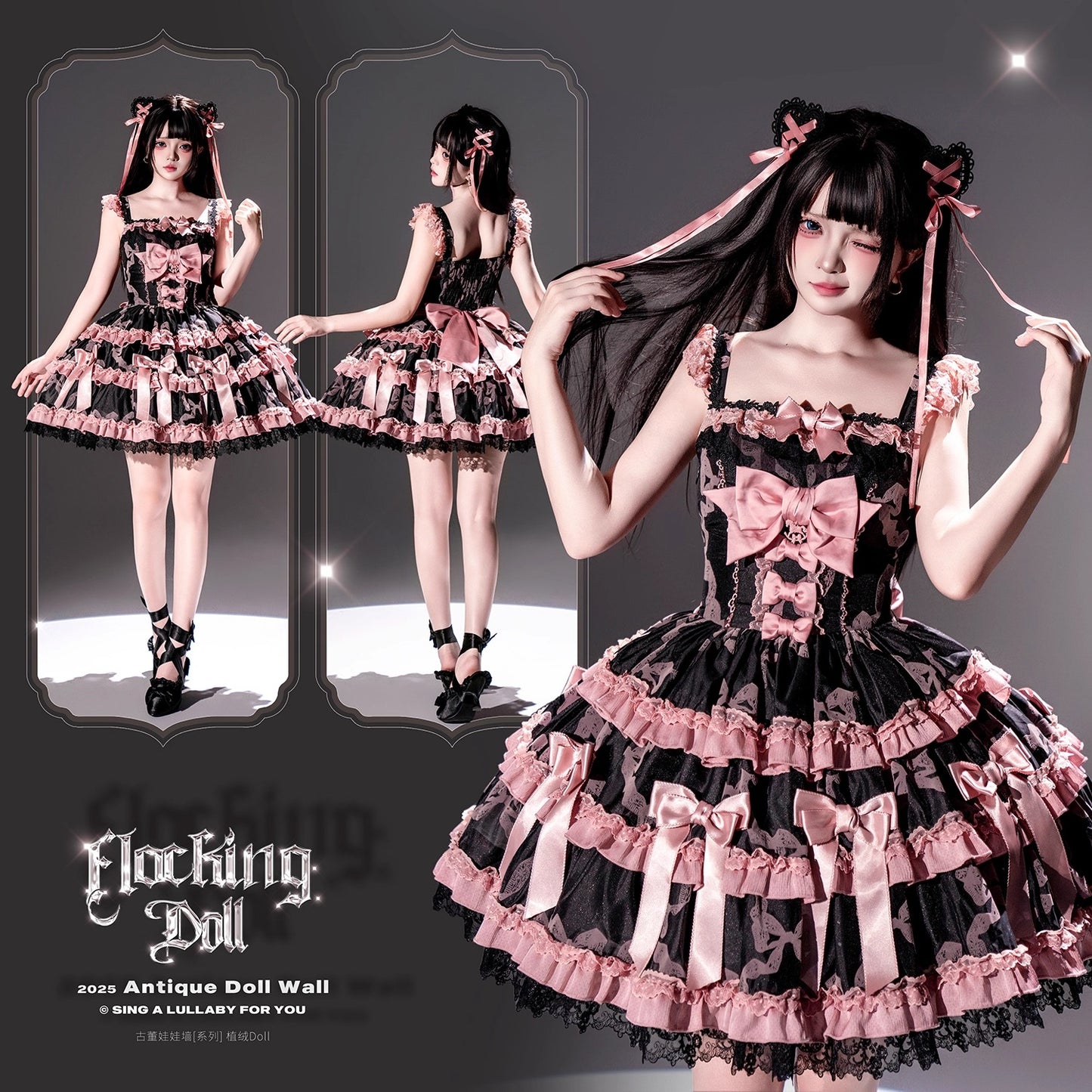 Antique Doll Wall Flocking Doll アクセサリー【Lullaby】