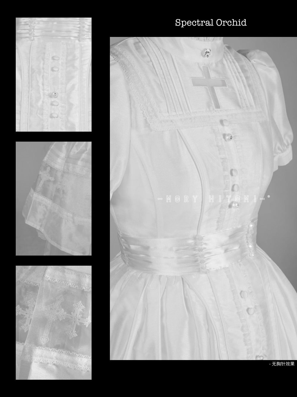 【受注予約~9/2】Spectral Orchid ワンピース(タイプ2)【魔女販售】